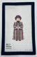 Nativity Set